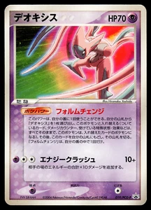 LP - Pokemon Japanese Summer 2004 Scoop Deoxys Attack Forme 019/PCG-P Promo - Picture 1 of 2