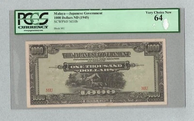 Malaya - Japanese Government 1000 Dollars ND 1945 M10b (40) UNC  PCGS VCN 64 - Image 1 of 2