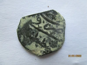 TURCA OTOMANA ISLÁMICA SIGLO 17. COMER. MONEDA SOLIMÁN II (1687-1691 AD) - Imagen 1 de 4
