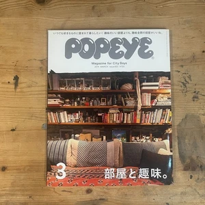 POPEYE March 2014 #803 Rooms & Hobbies Lifestyle Magazine Japan - Picture 1 of 9
