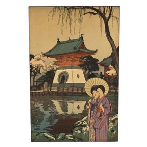 HIROSHI YOSHIDA JAPANESE WOODBLOCK PRINT SHINOBAZU POND TOKYO JAPAN VINTAGE ART - Picture 1 of 5