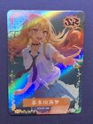 Marin Kitagawa Darling SR 45 Göttin Geschichte Waifu Holo Folie Karte Mädchen Anime sexy