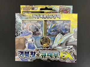 Korean Bw Booster Box Pokemon Deck B&W Blastoise Kyurem Sealed Vintage Old Back - Picture 1 of 7