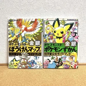 Official Pokemon Gold Silver Pokedex Art Guide + Adventure Map Book Gameboy - Picture 1 of 18