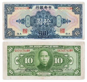 10 DOLLARS 1928 CHINE / CHINA - P197e - The Central Bank Of China - Shanghai - Picture 1 of 2