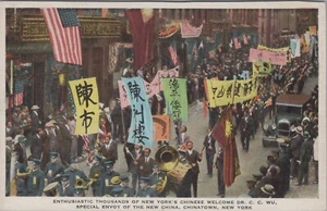 Parade For Dr Wu Special China Envoy Band Chinatown New York NY postcard LQ5 - Picture 1 of 2