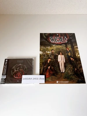 SB19 Simula at Wakas CD Photo Card Japan Edition Exclusive Bonus Track w/ poster - Image 1 of 4