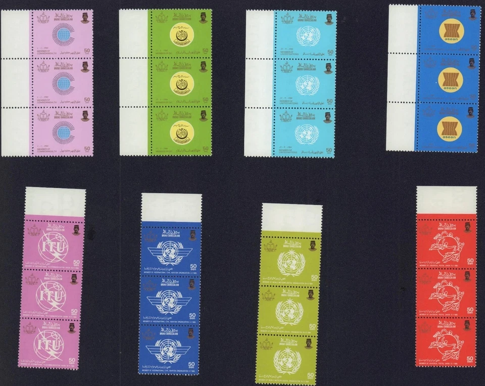 BRUNEI 1984- 1985 MEMBERSHIP INTERNATIONAL ORGANIZATIONS STRIP X 3 320-323, 345 - Image 1 of 1