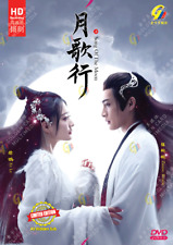 Song of the Moon 月歌行 (VOL.1 - 40 End) ~ All Region ~ China TV~HD Recording...