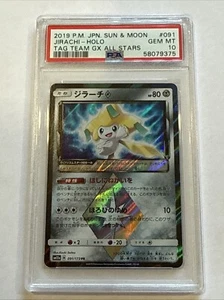 Pokemon Japanese SM12a Tag All Stars - Jirachi Prism Star Holo 091/173 - PSA 10 - Bild 1 von 2