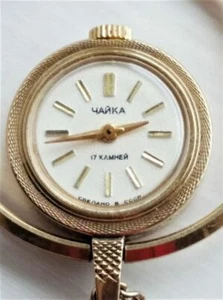 Vintage Rare Women Mechanical Gilded Watch Pendant Chain Seagull USSR 80s - Picture 1 of 4