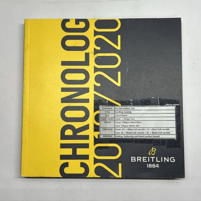 Breitling Watches Book Chronology of Breitling Production  2019-2020 Book - Изображение 1 из 4