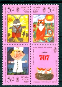 Russia 1989 Cat,Rabbit Bunny,Little bird nest,Doctor,Children painting,M5958,MNH - Picture 1 of 1