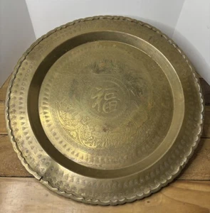 Vintage Brass Wall Hanging Plate Engraved Hammered Decorative Platter, Hong Kong - Picture 1 of 14