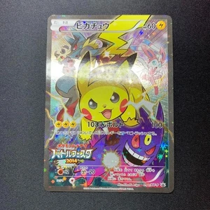Pikachu Promo 090/XY-P Battle Festa 2014 Pokemon Card Japanese - Picture 1 of 2