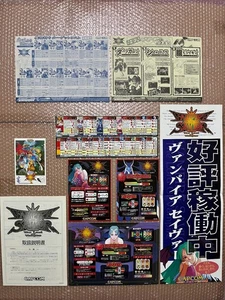 Vampire Savior (Darkstalkers 3) Capcom CPS2 Arcade Arte, Póster y Flyer Set Japón - Imagen 1 de 24