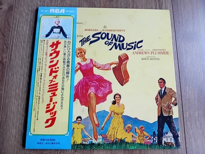 ROGERS & HAMMERSTEIN - THE SOUND OF MUSIC LP 1972 OBI ATTACHED INSERT JAPAN EX - Image 1 of 4