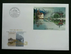 [SJ] Switzerland China Joint Issue 1999 Temple Lake (ms FDC) - Picture 1 of 5
