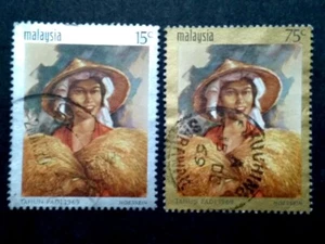 Malaysia 1969 National Rice Year Complete Set - 2v Used #3 - Picture 1 of 2