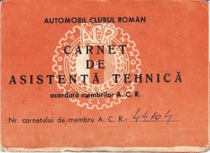 Romania, 1984, Romanian Automobile Club Member Card ACR - Picture 1 of 3