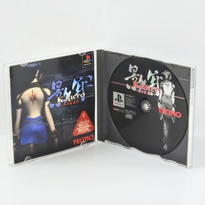KAGERO KOKUMEIKAN PS1 Playstation ccc For JP System p1 - Image 1 of 2