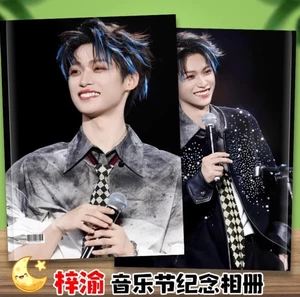 梓渝 Ziyu Album Photo book Collection Chinese star - Picture 1 of 16