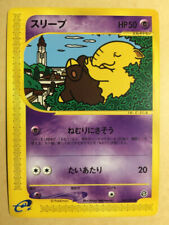 Drowzee Pokemon 2002 E-Series E2 The Town on No Map Japanese 040/092 EX+