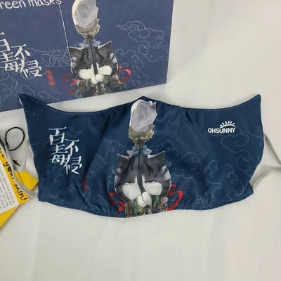 Oh Sunny Sunscreen Cat Face Mask Skin Friendly Adjustable Cooling Mouth Cover - Image 1 of 4