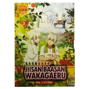 DVD Anime Jiisan Baasan Wakagaeru Series (1-11 End) English Subtitle, All Region - Imagen 1 de 11