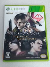 XBOX 360 BIOHAZARD Resident Evil Revival Selection Capcom Japan