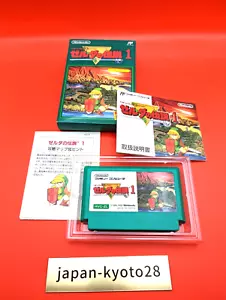 THE LEGEND of ZELDA 1 NES Nintendo Famicom Box From Japan - Picture 1 of 5