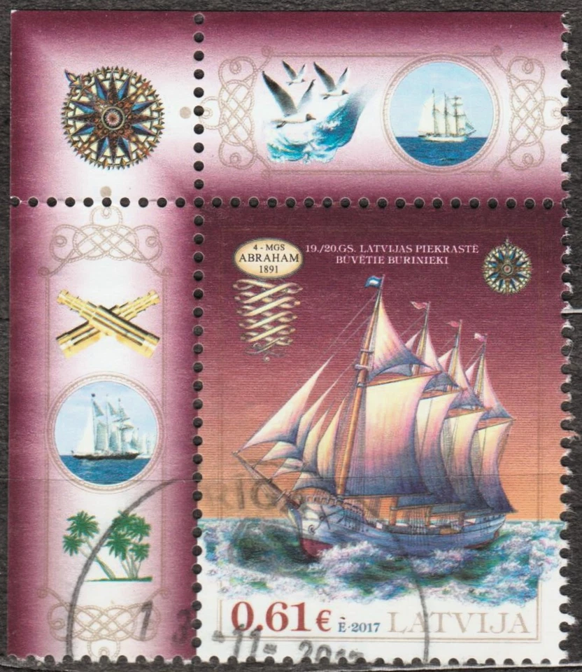 LATVIA 2017 SHIP, used single stamp - Image 1 of 1