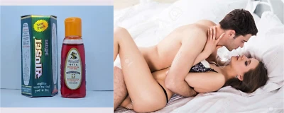 1 x REPL Original Ayurvedic Sandha Saandhha Sanda Oil 15 ml Massage Oil For Men — 第 1/4 张图片