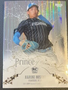 Haruki Hosono RC - 2024 BBM - PRINCE OF THE TEAM Insert - Fighters - Picture 1 of 2