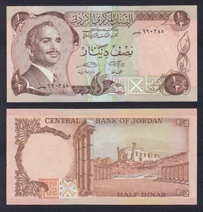 Banconota Jordan 1/2 dinar (1975-1992) P.-17e FDS/UNC - Imagen 1 de 1
