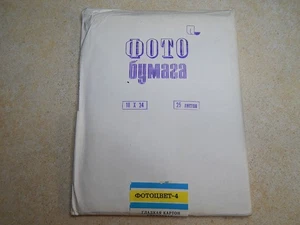 Carta fotografica vintage URSS Fototsvet-4, 25 fogli 18x24 carta fotografica sovietica - Foto 1 di 5