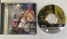 Sega Saturn The Legend Of Oasis Thor Seireioukiden Japanese Edition