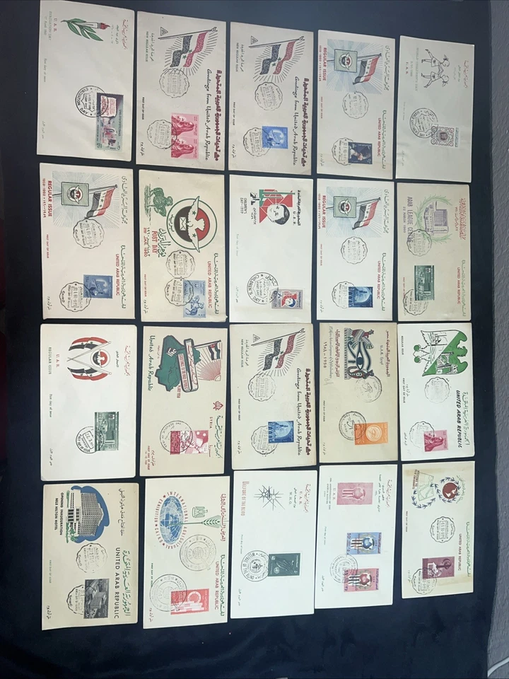 Vintage United Arab Republic First Day Issue Stamps Lot #2 - Image 1 of 4