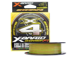 YGK X-Braid OhDragon X4 PE 0.4 7.5 lb 150m Braided Main Line Green - Picture 1 of 6