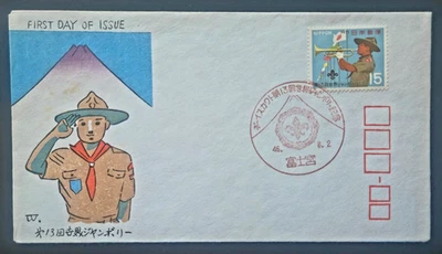 Japan Stamps 1971 FDC SC # 1090 - Boy Scout Bugler, Unaddressed and Unsealed - Image 1 of 2