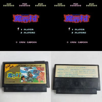 Makaimura Capcom pre-owned Nintendo Famicom NES Tested - Image 1 of 4