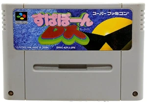 Super Famicom SUPAPON DX Cartridge Only Japan SHVC-A3YJ-JPN - Bild 1 von 4