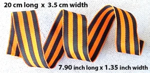 ✅20cm WAR RUSSIAN IMPERIAL RIBBON St. GEORGE SOVIET WWII WAR ORDER MEDAL AWARD💥 - Picture 1 of 24