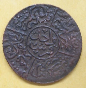 AH 1334 Yr 5 (1920) Saudi Arabia Hejaz 1 Piastre Scarce Take a Look - Picture 1 of 2