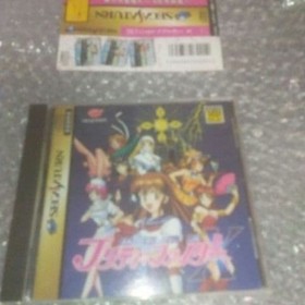 PRETTY FIGHTER X Seifuku Densetsu - Sega Saturn SS Japan Import w/ Manual