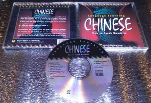 CHINESE CD HOW TO SPEAK MANDARIN FOR WINDOWS 1997 LASER PUBLISHING GROUP ISO9660 - Picture 1 of 1