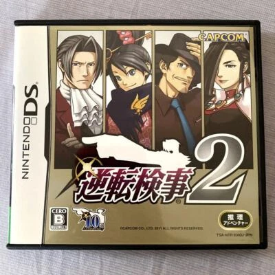Nintendo DS Gyakuten Kenji 2 2011 Capcom Japanese Games Tested Genuine - Image 1 of 2
