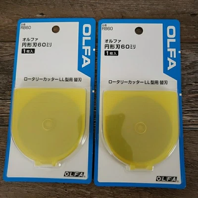 60毫米钨工具钢旋转刀片2件套 — 第 1/4 张图片