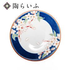 Kutani yaki porcelain Japanese serving plate Seiko cherry blossom 13.8cm