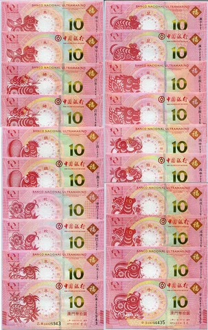 Macau Set 20 Pcs 10 Patacas Year Dragon to Ox Mouse 2012-2020/2021 BNU&BOC UNC Cover